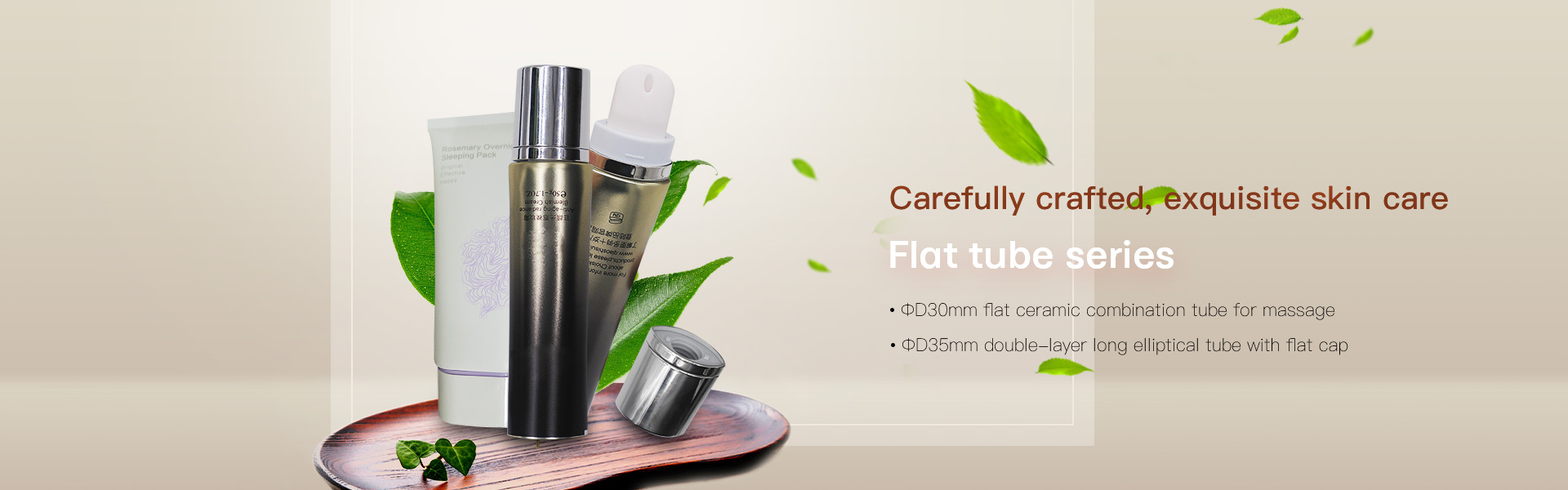 Flat tube